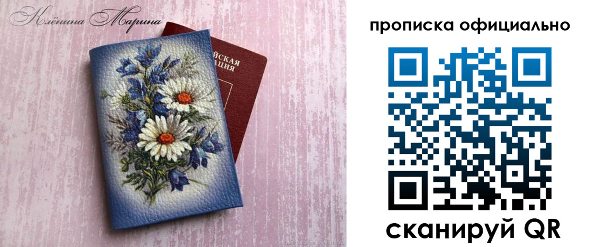 форма 3 в Горячем Ключе