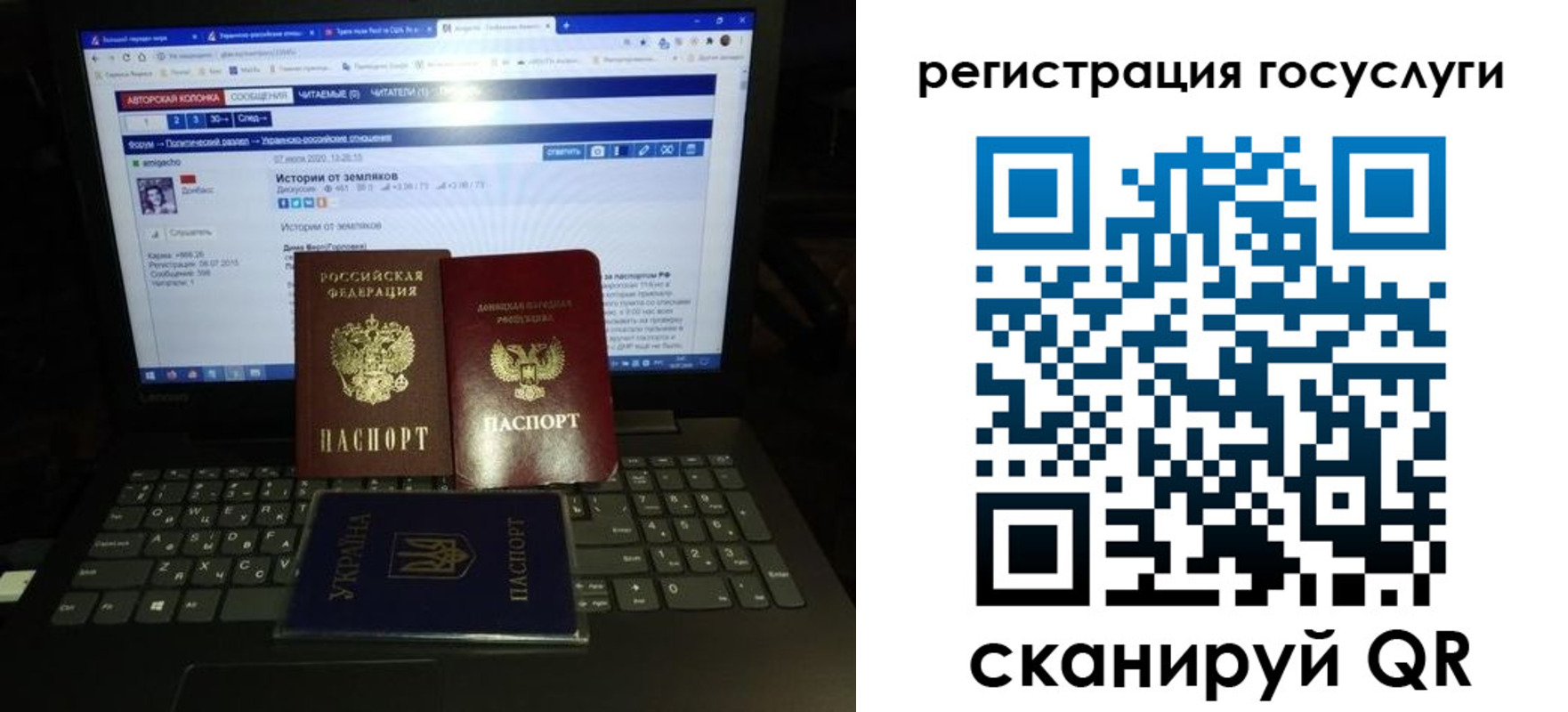 прописка поиск в Горячем Ключе
