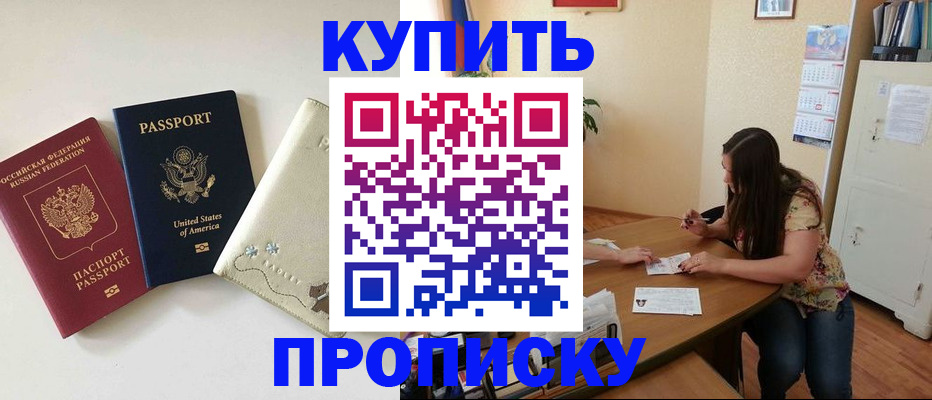 форма 3 в Горячем Ключе